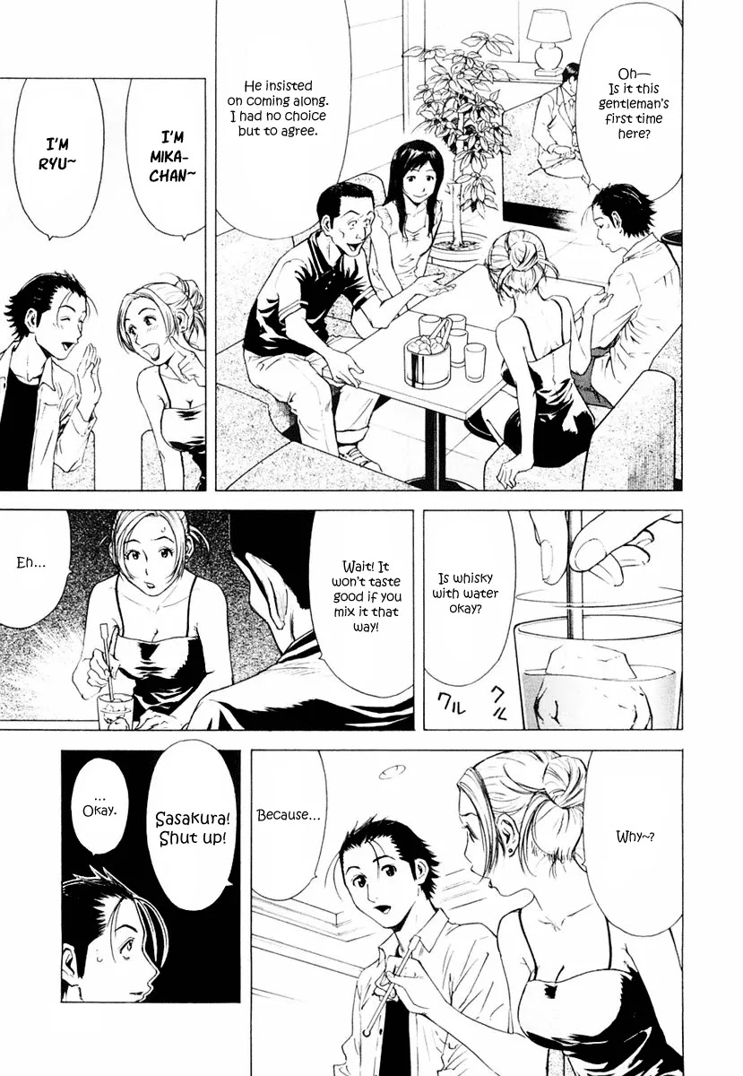 Bartender Chapter 5 page 5 - Chapter 5: The Magic of Cocktails