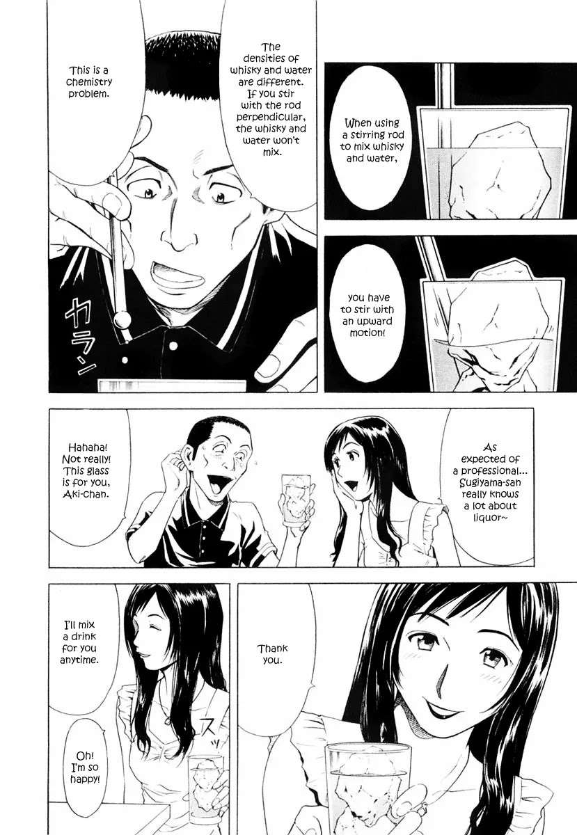 Bartender Chapter 5 page 6 - Chapter 5: The Magic of Cocktails