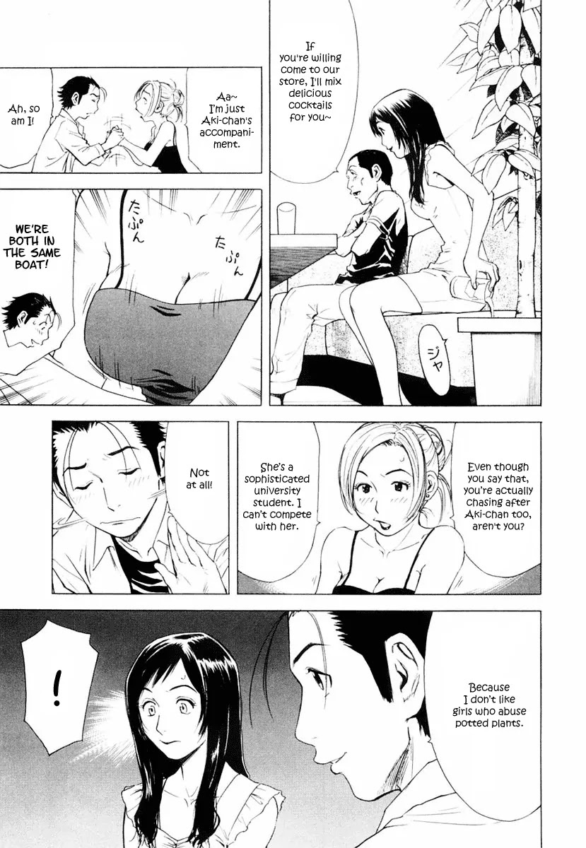 Bartender Chapter 5 page 7 - Chapter 5: The Magic of Cocktails