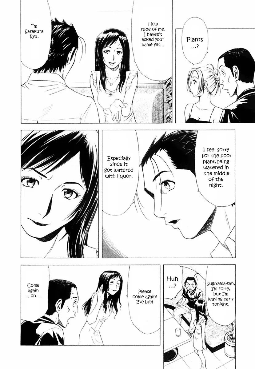 Bartender Chapter 5 page 8 - Chapter 5: The Magic of Cocktails