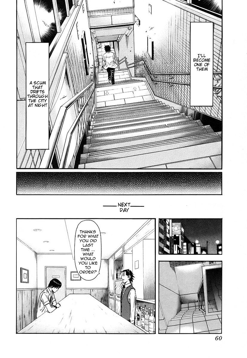 Bartender Chapter 50 page 10 - Chapter 50: Lemon and Olive