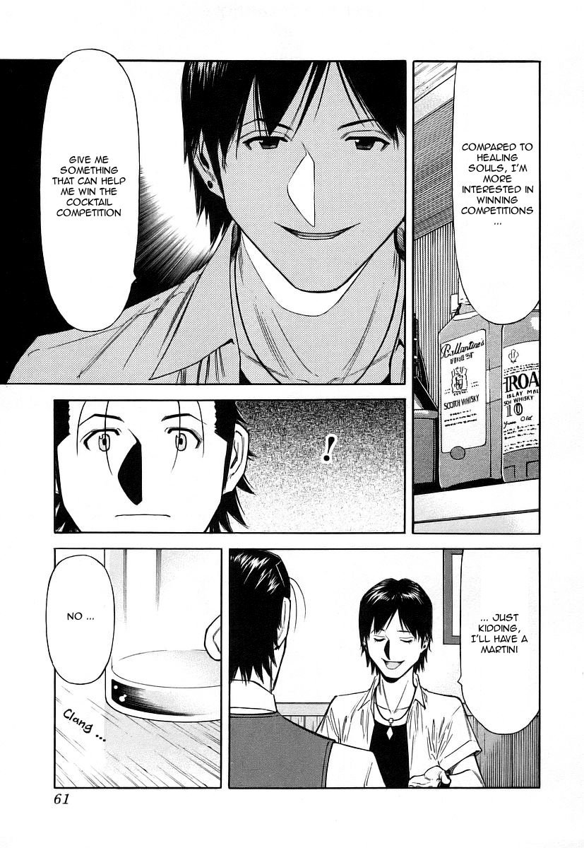 Bartender Chapter 50 page 11 - Chapter 50: Lemon and Olive