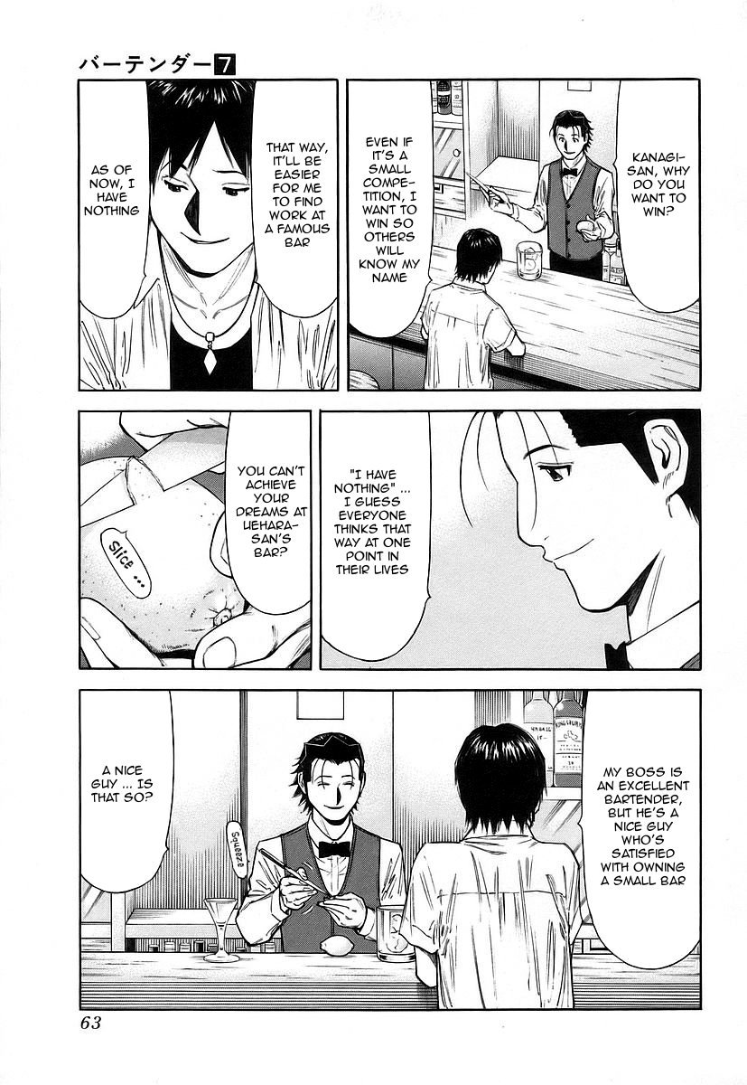 Bartender Chapter 50 page 13 - Chapter 50: Lemon and Olive