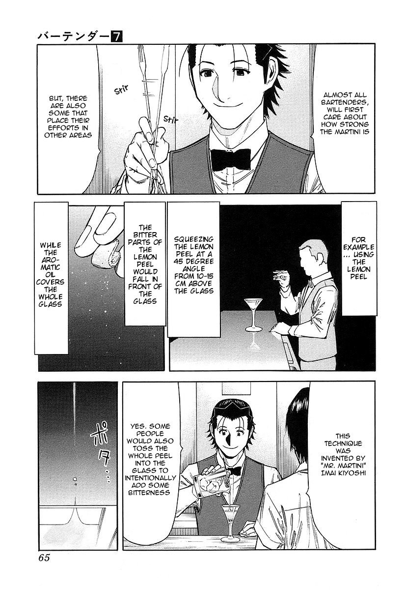 Bartender Chapter 50 page 15 - Chapter 50: Lemon and Olive