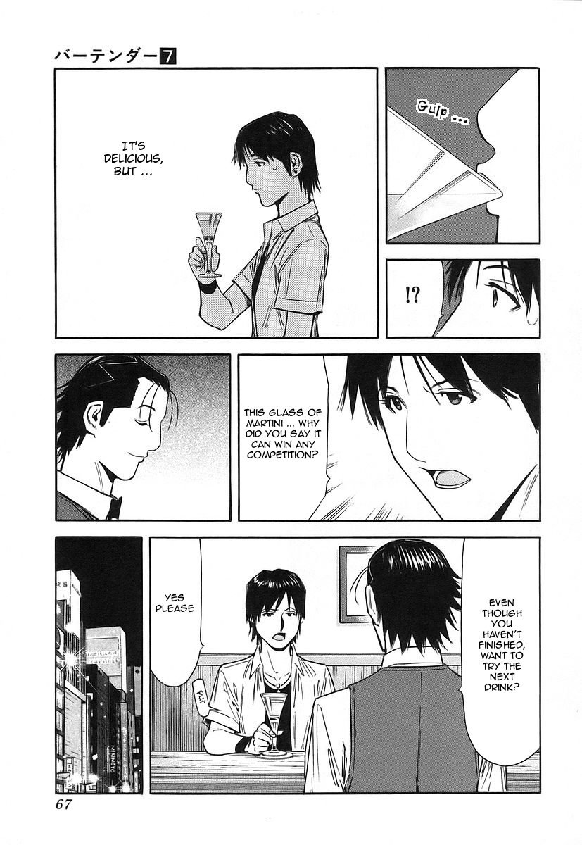 Bartender Chapter 50 page 17 - Chapter 50: Lemon and Olive