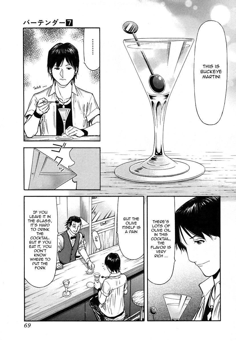 Bartender Chapter 50 page 19 - Chapter 50: Lemon and Olive