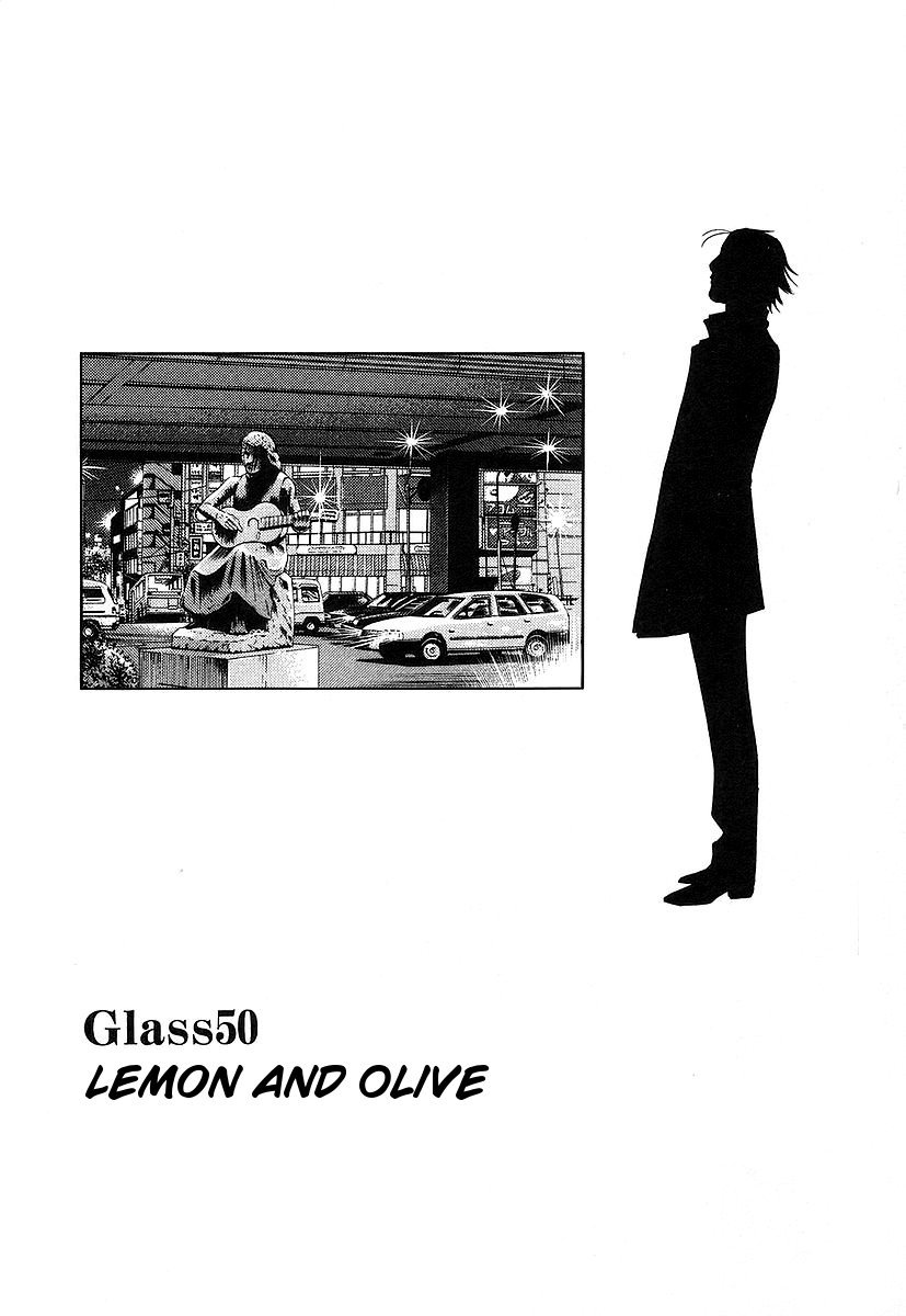 Bartender Chapter 50 page 2 - Chapter 50: Lemon and Olive