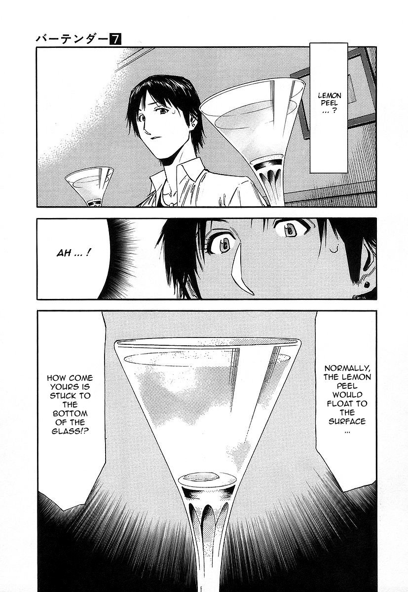 Bartender Chapter 50 page 21 - Chapter 50: Lemon and Olive