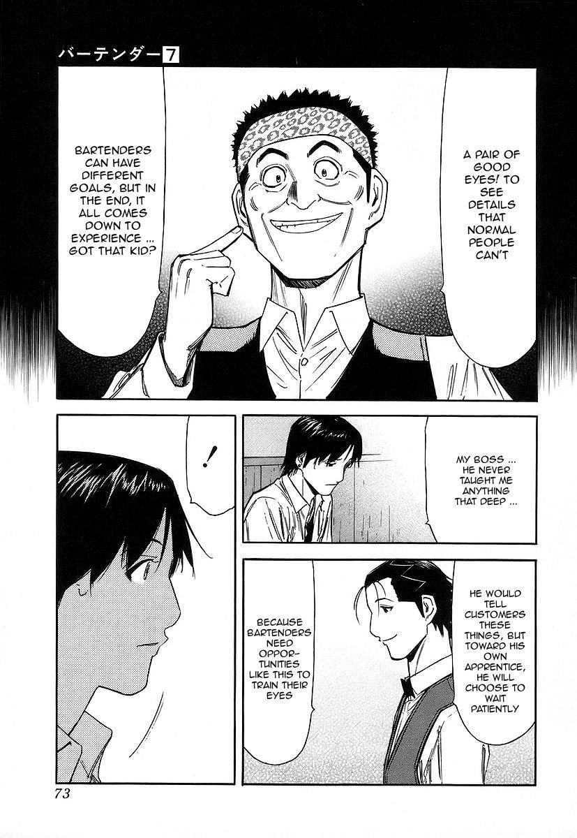 Bartender Chapter 50 page 23 - Chapter 50: Lemon and Olive