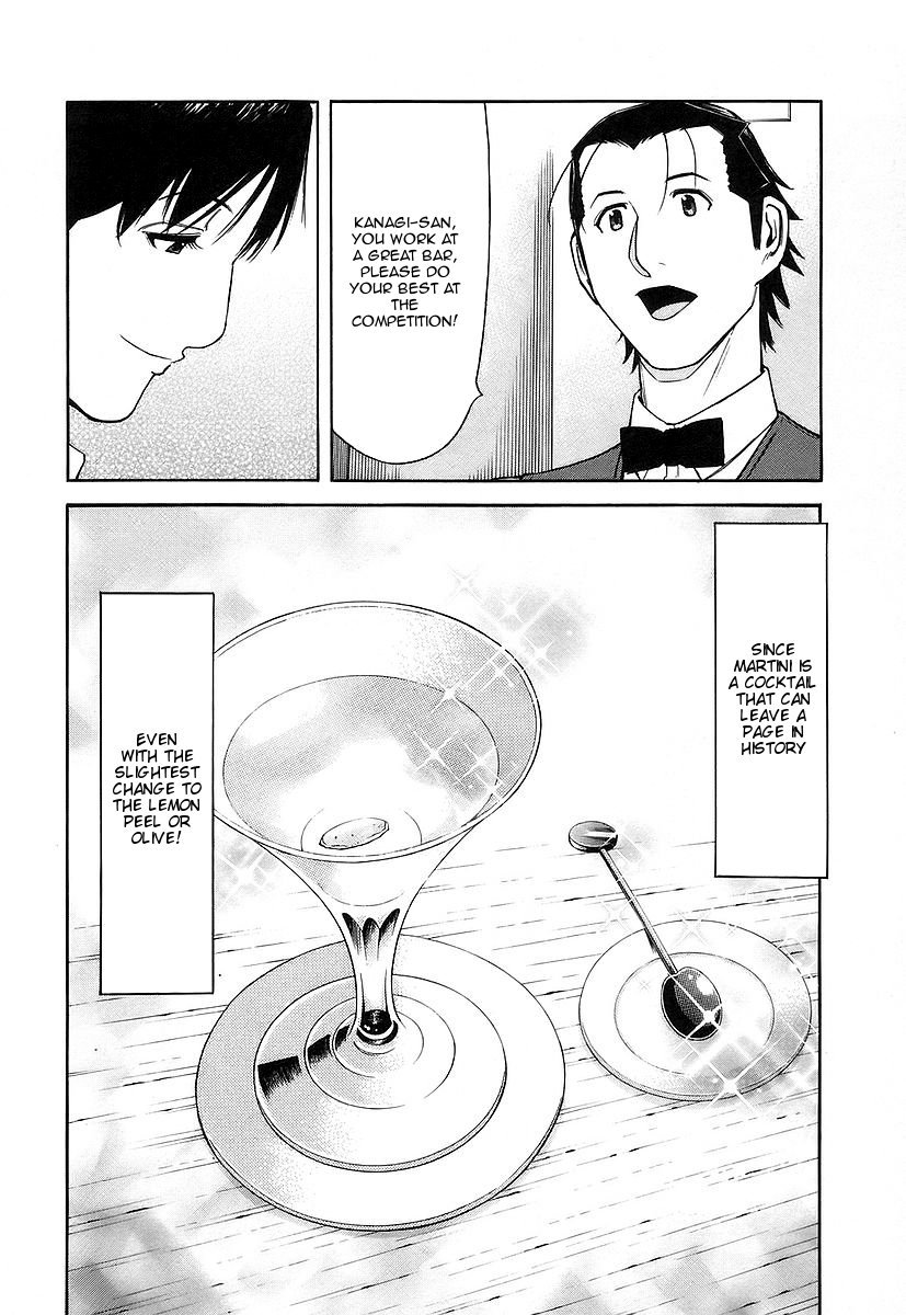 Bartender Chapter 50 page 24 - Chapter 50: Lemon and Olive