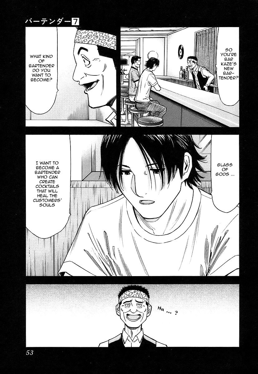 Bartender Chapter 50 page 3 - Chapter 50: Lemon and Olive