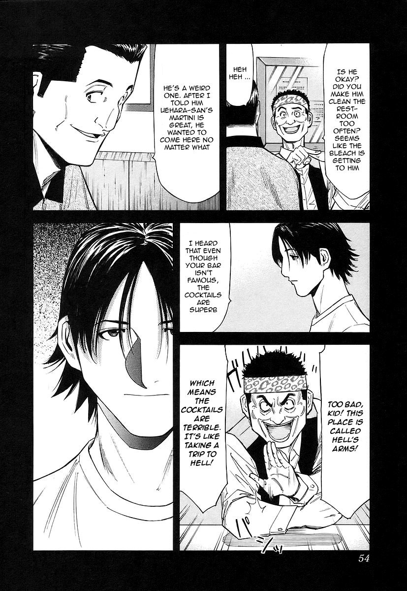 Bartender Chapter 50 page 4 - Chapter 50: Lemon and Olive