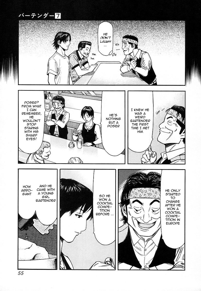 Bartender Chapter 50 page 5 - Chapter 50: Lemon and Olive
