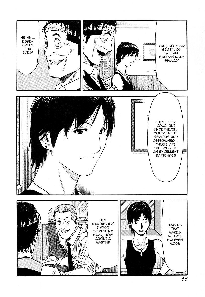 Bartender Chapter 50 page 6 - Chapter 50: Lemon and Olive