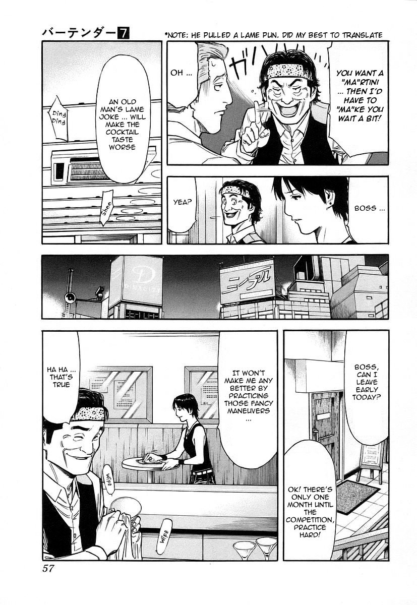 Bartender Chapter 50 page 7 - Chapter 50: Lemon and Olive