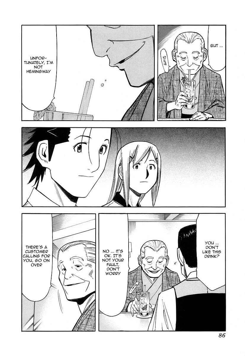 Bartender Chapter 51 page 12 - Chapter 51: Taste of the Second Glass