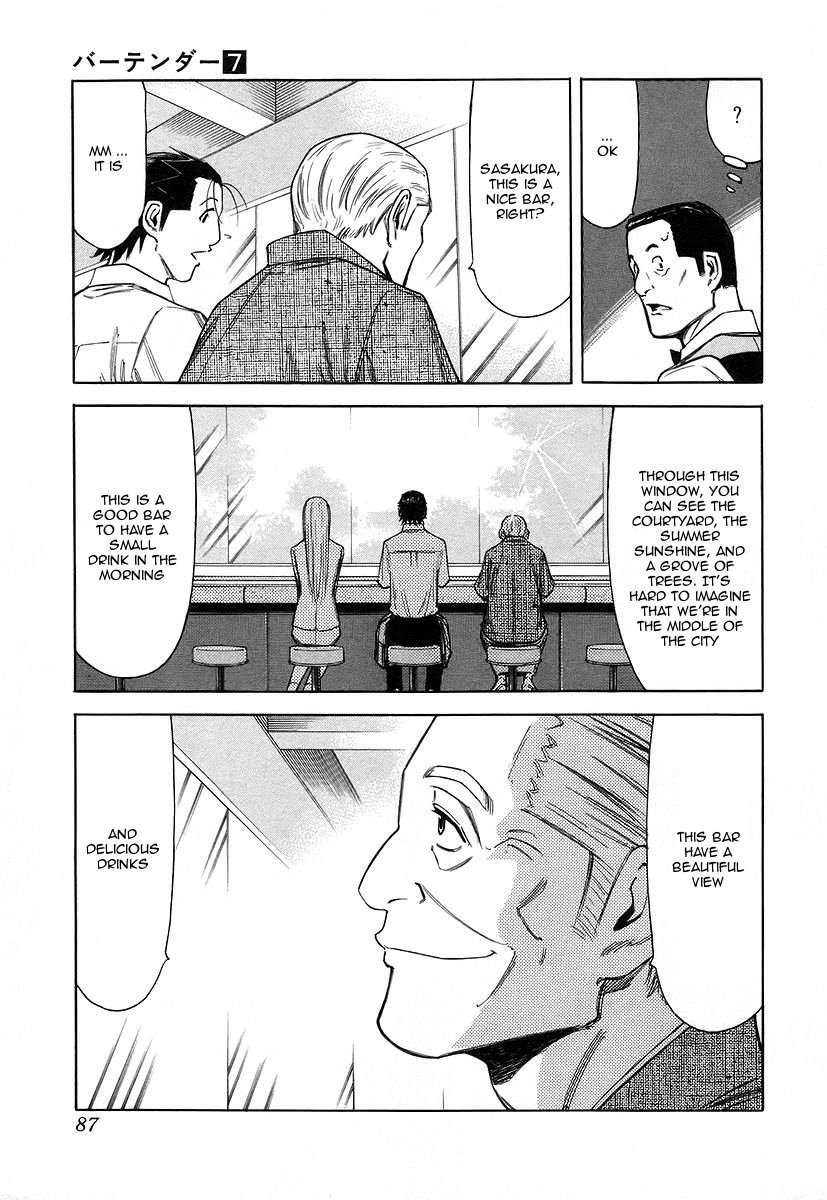 Bartender Chapter 51 page 13 - Chapter 51: Taste of the Second Glass
