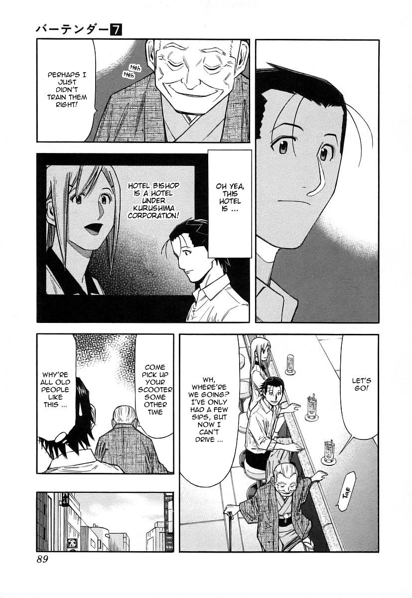 Bartender Chapter 51 page 15 - Chapter 51: Taste of the Second Glass