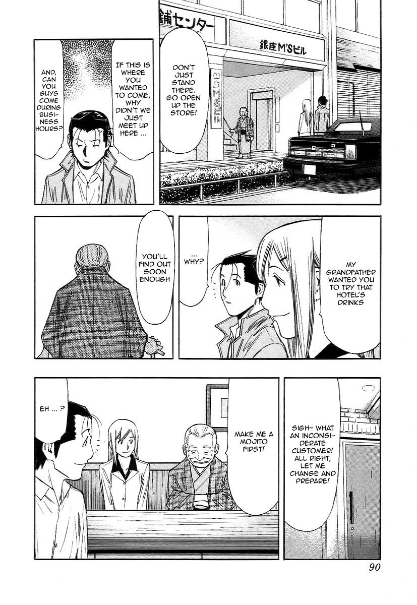 Bartender Chapter 51 page 16 - Chapter 51: Taste of the Second Glass