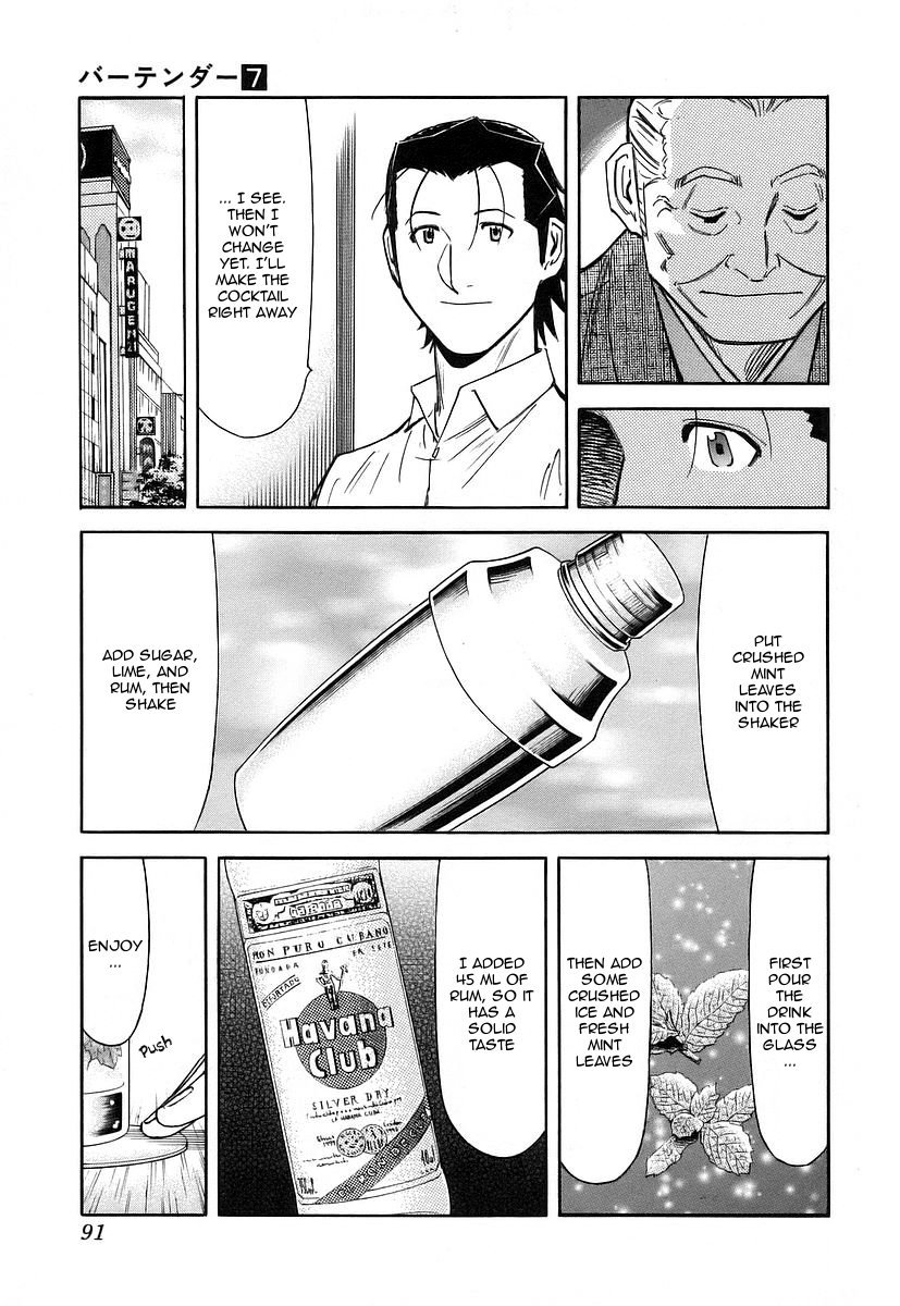 Bartender Chapter 51 page 17 - Chapter 51: Taste of the Second Glass