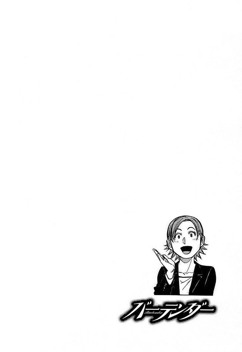 Bartender Chapter 51 page 2 - Chapter 51: Taste of the Second Glass