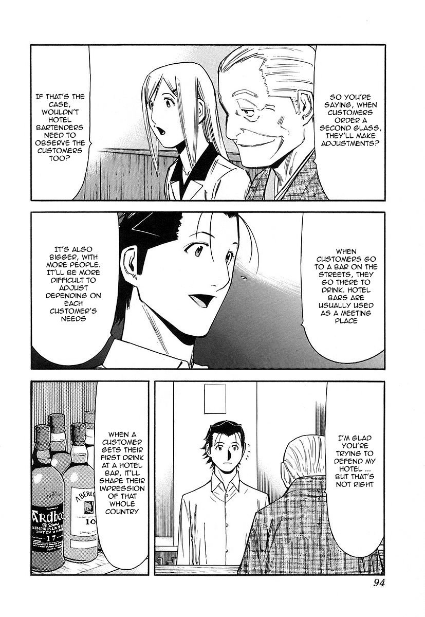 Bartender Chapter 51 page 20 - Chapter 51: Taste of the Second Glass