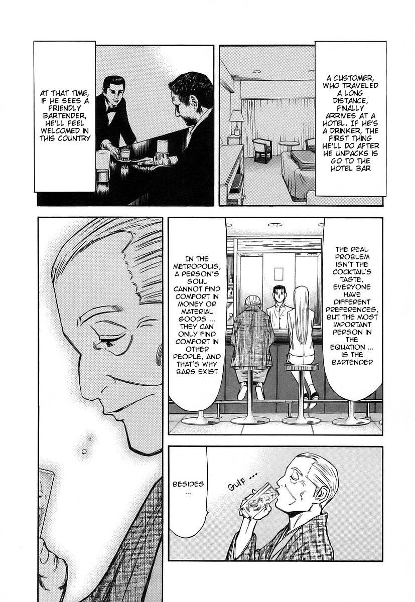 Bartender Chapter 51 page 21 - Chapter 51: Taste of the Second Glass
