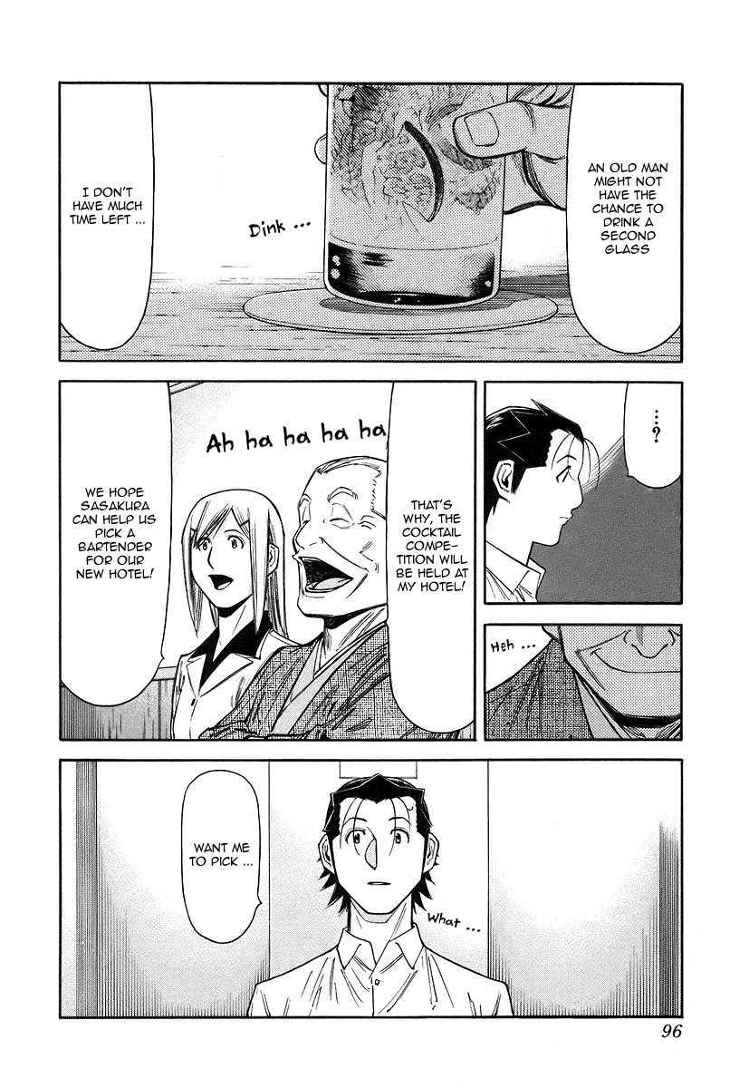 Bartender Chapter 51 page 22 - Chapter 51: Taste of the Second Glass