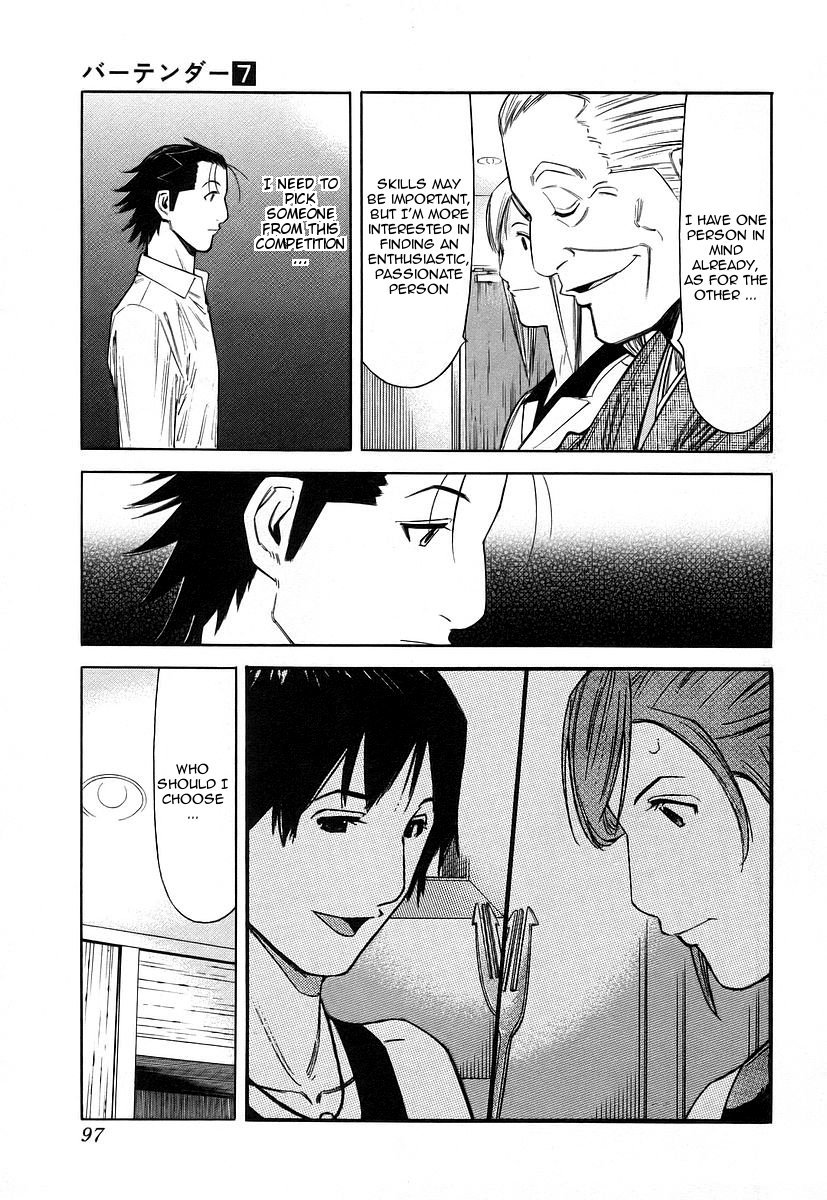 Bartender Chapter 51 page 23 - Chapter 51: Taste of the Second Glass