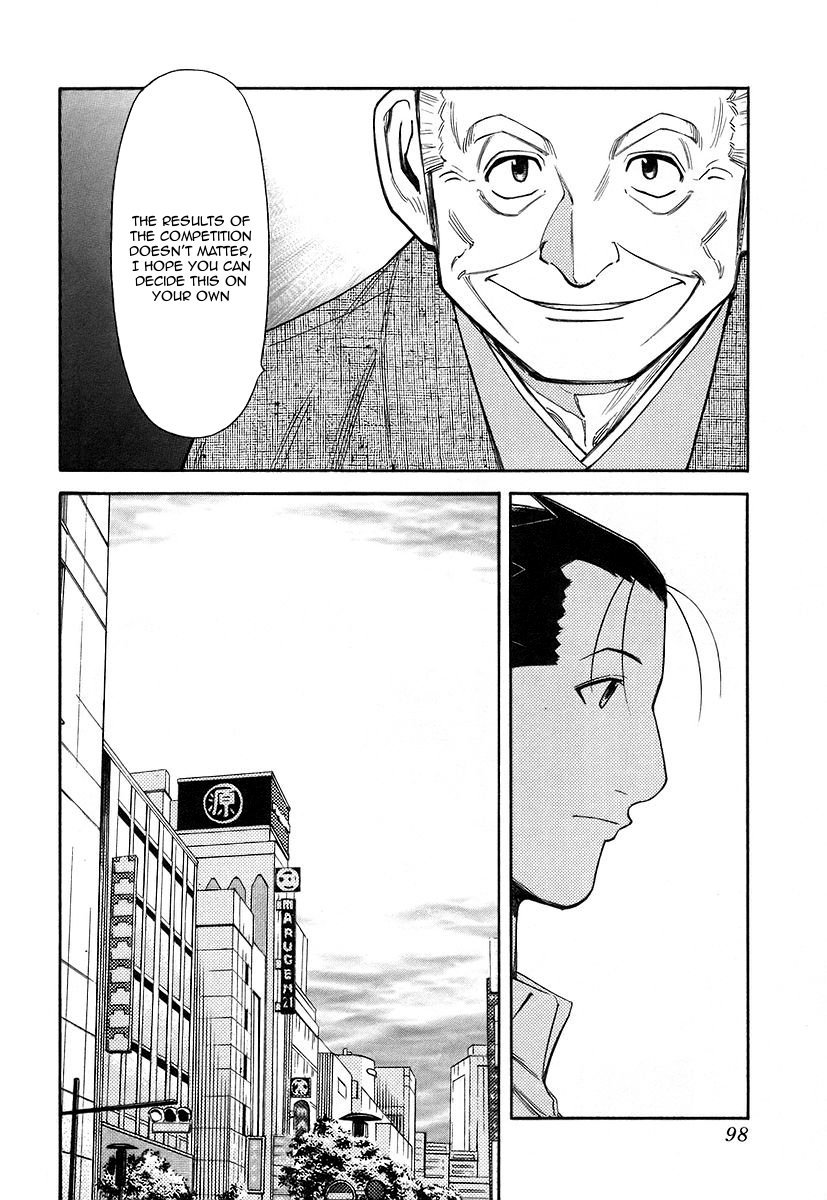Bartender Chapter 51 page 24 - Chapter 51: Taste of the Second Glass
