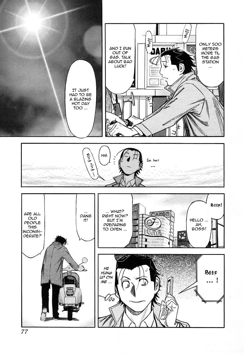 Bartender Chapter 51 page 3 - Chapter 51: Taste of the Second Glass