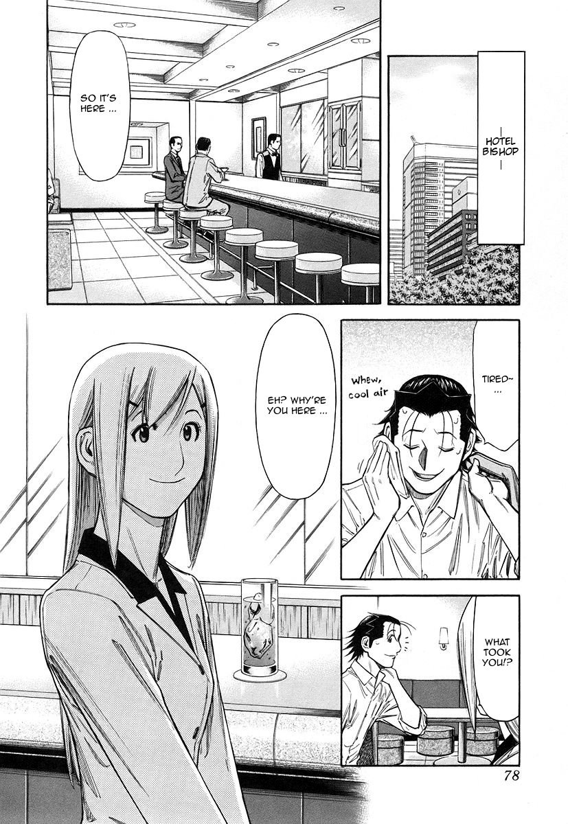 Bartender Chapter 51 page 4 - Chapter 51: Taste of the Second Glass