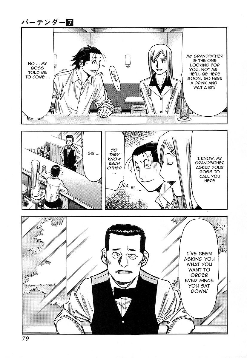 Bartender Chapter 51 page 5 - Chapter 51: Taste of the Second Glass