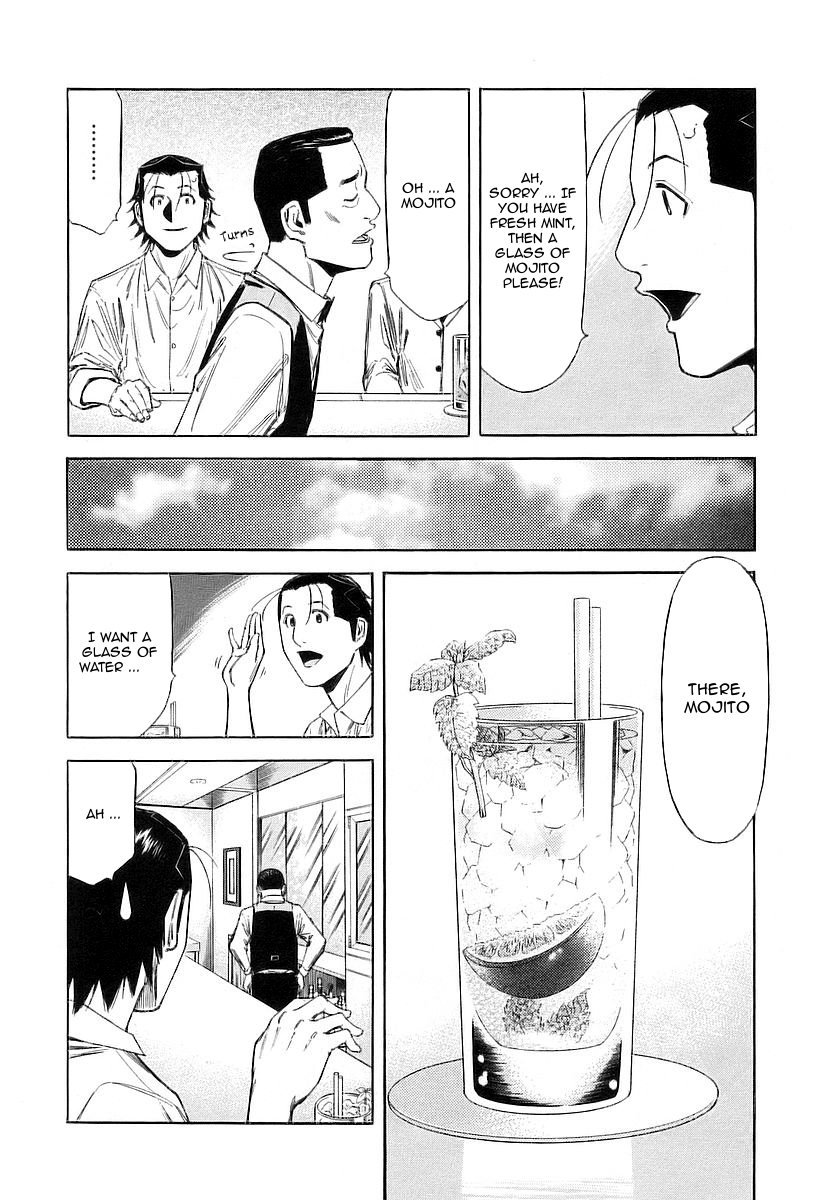 Bartender Chapter 51 page 6 - Chapter 51: Taste of the Second Glass