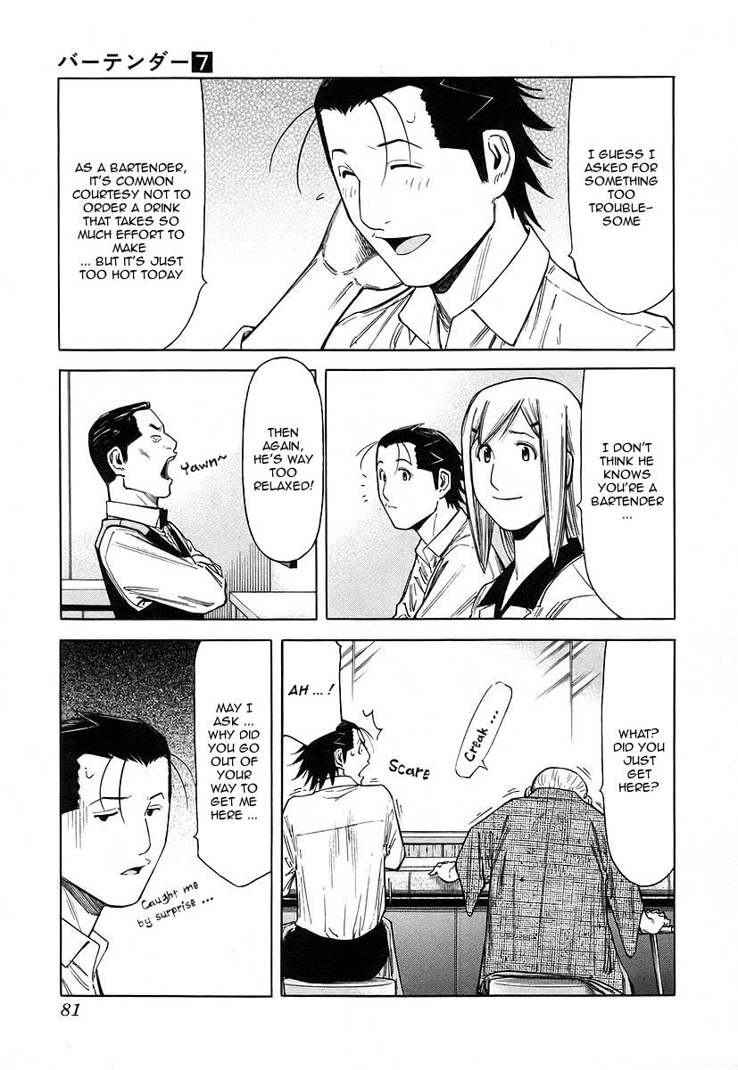 Bartender Chapter 51 page 7 - Chapter 51: Taste of the Second Glass