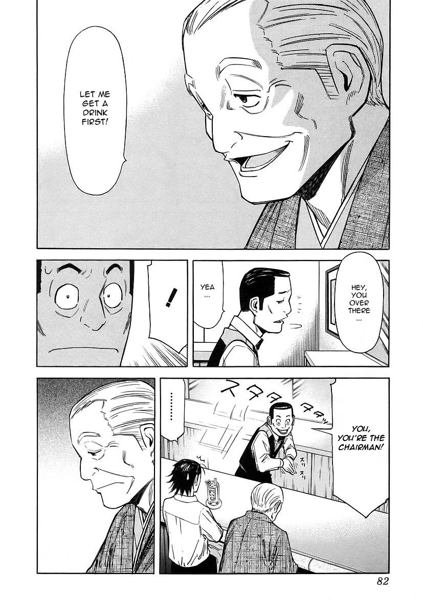 Bartender Chapter 51 page 8 - Chapter 51: Taste of the Second Glass