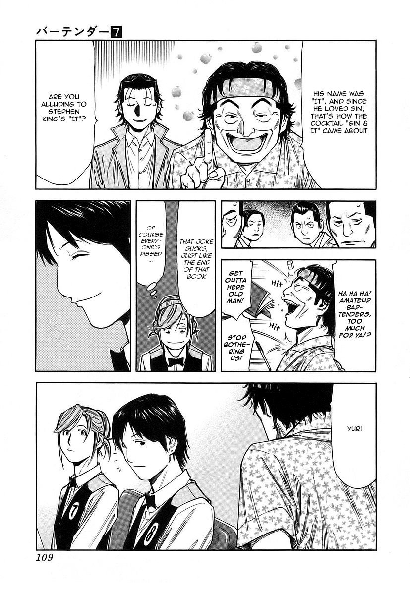 Bartender Chapter 52 page 11 - Chapter 52: Cocktail Competition (Part 1)