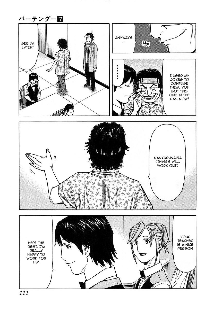 Bartender Chapter 52 page 13 - Chapter 52: Cocktail Competition (Part 1)