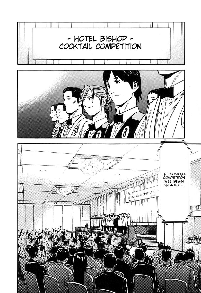 Bartender Chapter 52 page 16 - Chapter 52: Cocktail Competition (Part 1)