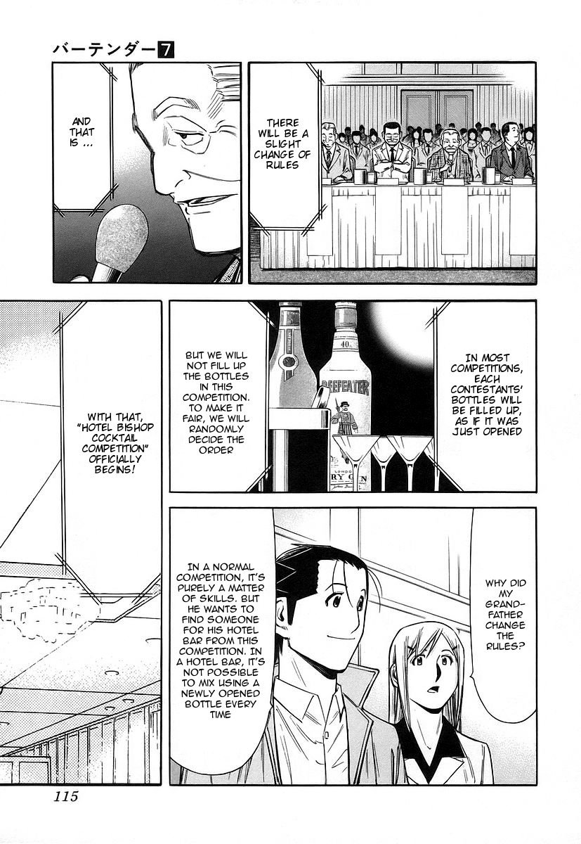 Bartender Chapter 52 page 17 - Chapter 52: Cocktail Competition (Part 1)
