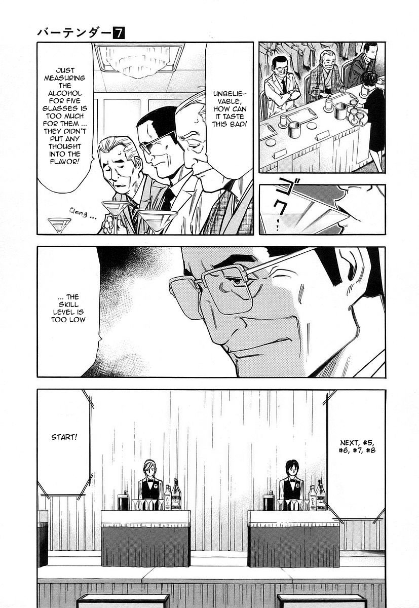 Bartender Chapter 52 page 19 - Chapter 52: Cocktail Competition (Part 1)