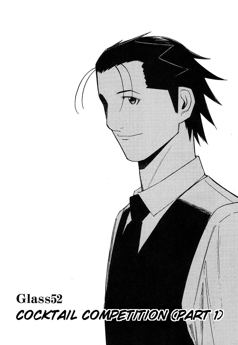 Bartender Chapter 52 page 2 - Chapter 52: Cocktail Competition (Part 1)