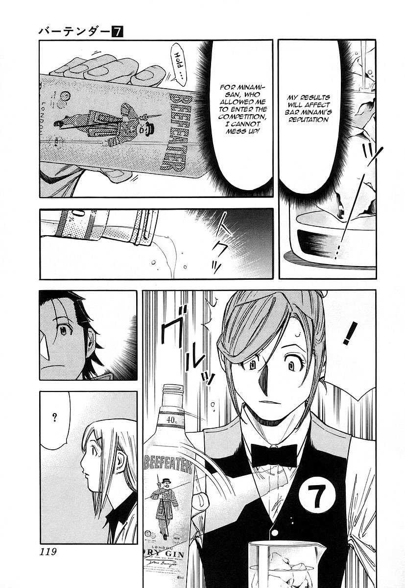Bartender Chapter 52 page 21 - Chapter 52: Cocktail Competition (Part 1)