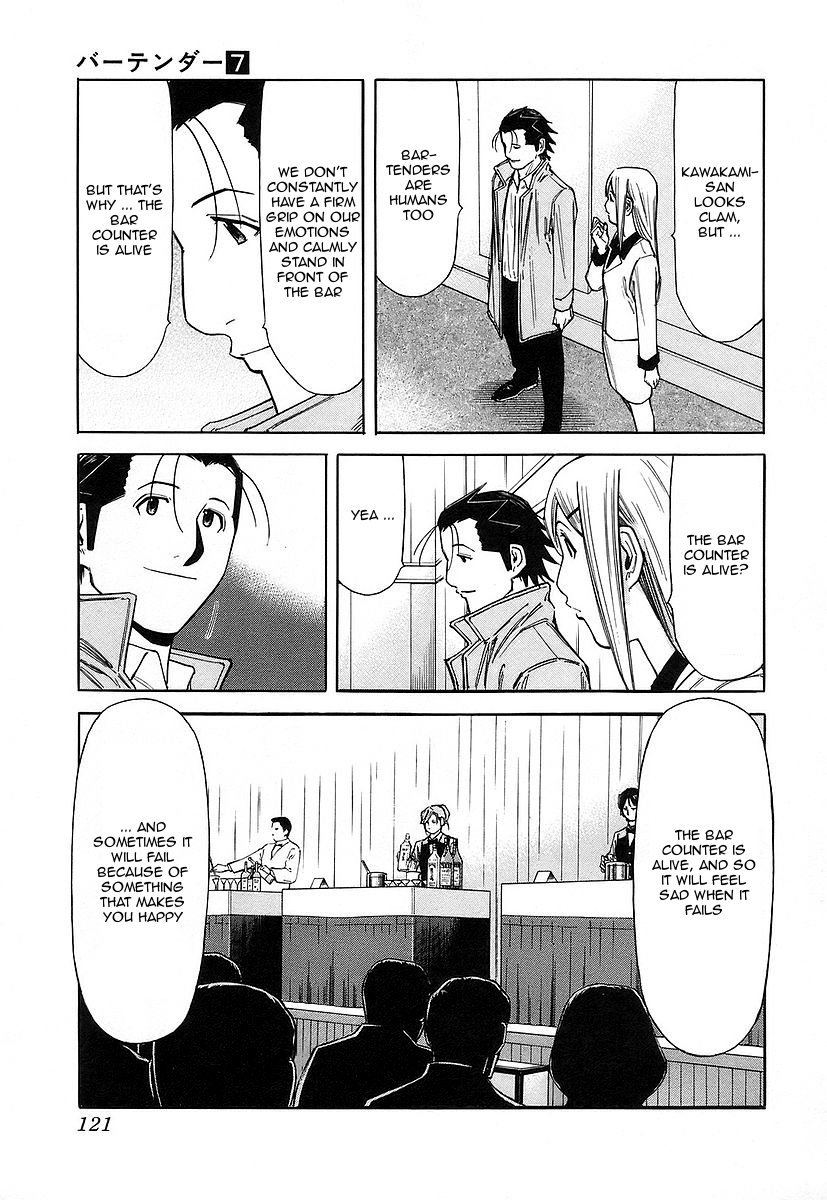 Bartender Chapter 52 page 23 - Chapter 52: Cocktail Competition (Part 1)