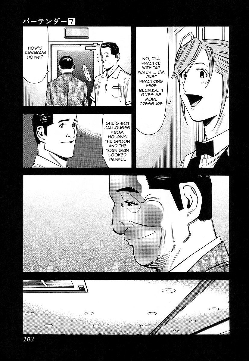 Bartender Chapter 52 page 5 - Chapter 52: Cocktail Competition (Part 1)