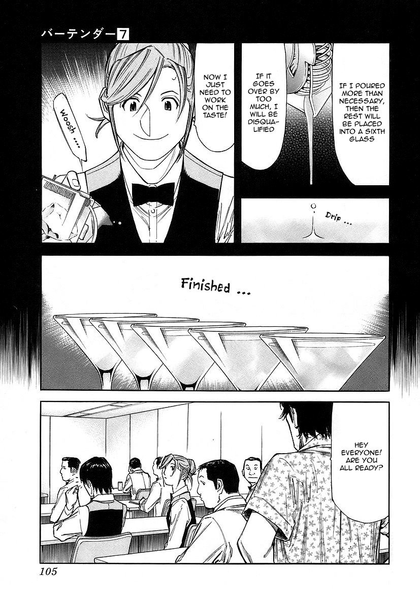Bartender Chapter 52 page 7 - Chapter 52: Cocktail Competition (Part 1)