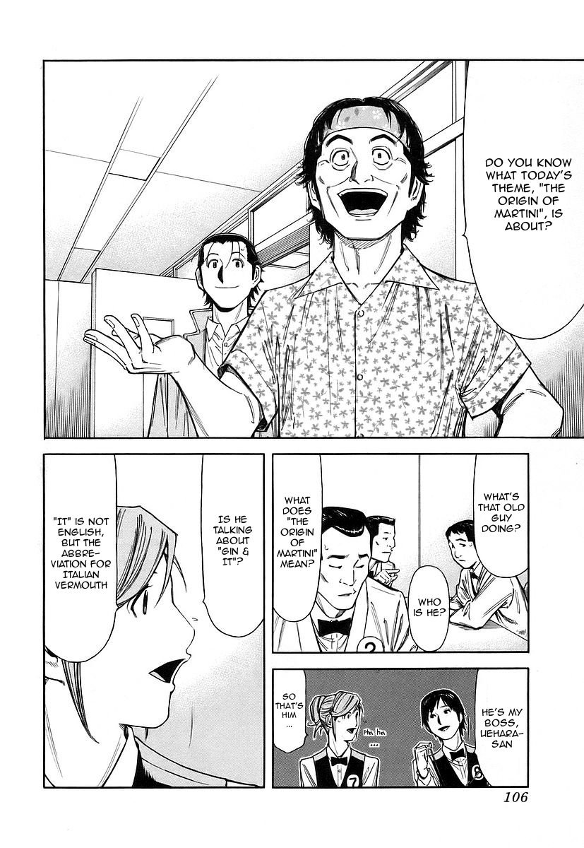 Bartender Chapter 52 page 8 - Chapter 52: Cocktail Competition (Part 1)