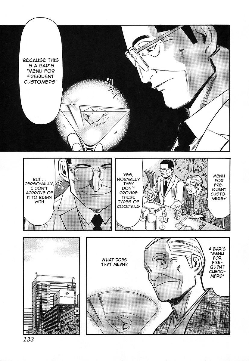 Bartender Chapter 53 page 11 - Chapter 53: Cocktail Competition (Part 2)