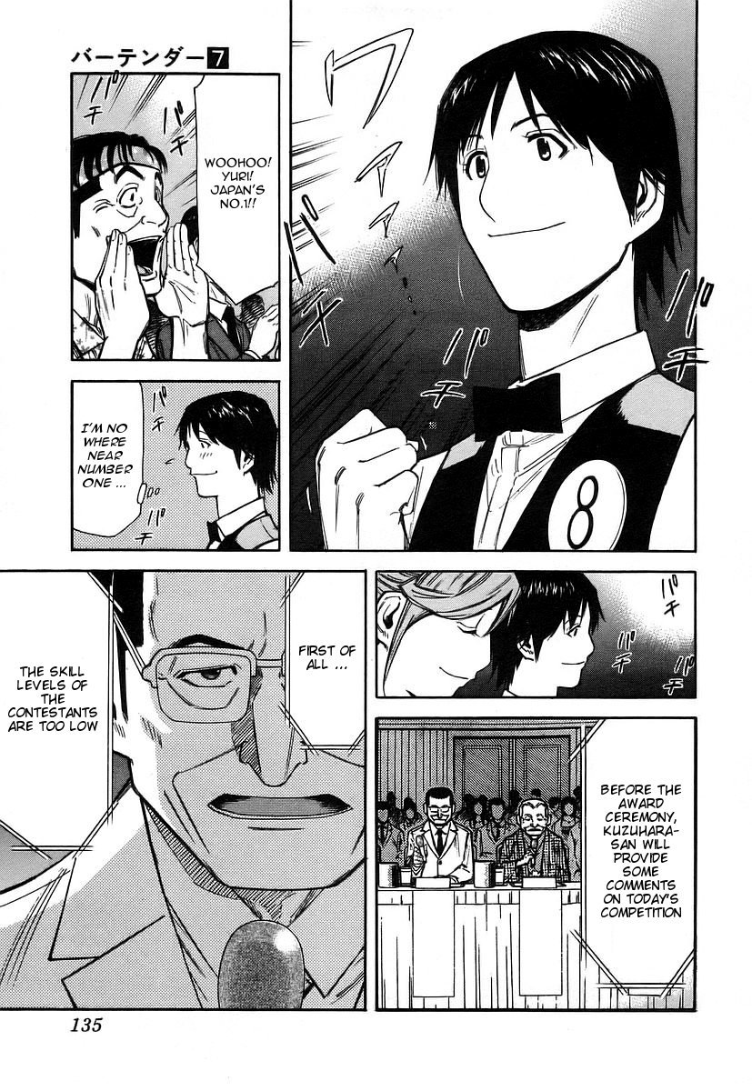 Bartender Chapter 53 page 13 - Chapter 53: Cocktail Competition (Part 2)