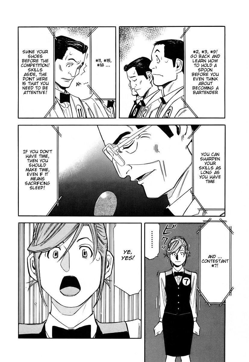 Bartender Chapter 53 page 14 - Chapter 53: Cocktail Competition (Part 2)